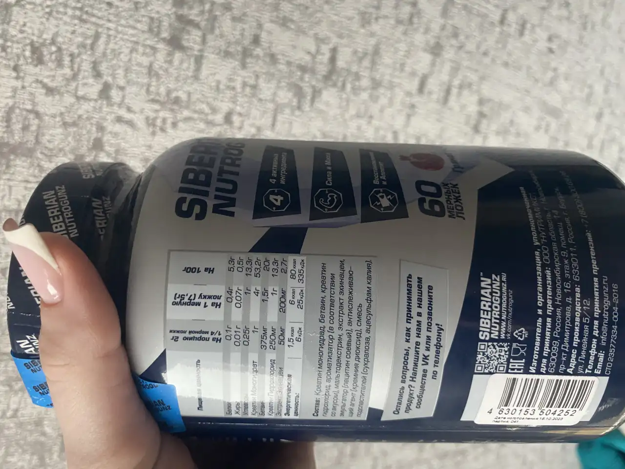 TRINITRO CREATINE, фотография 3