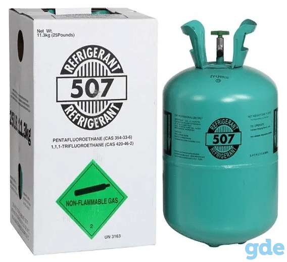 ХЛАДАГЕНТФРЕОН R507A 11,3кг, фотография 1