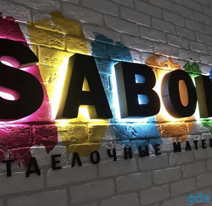 Изготовление вывесок, стендов, фотография 1