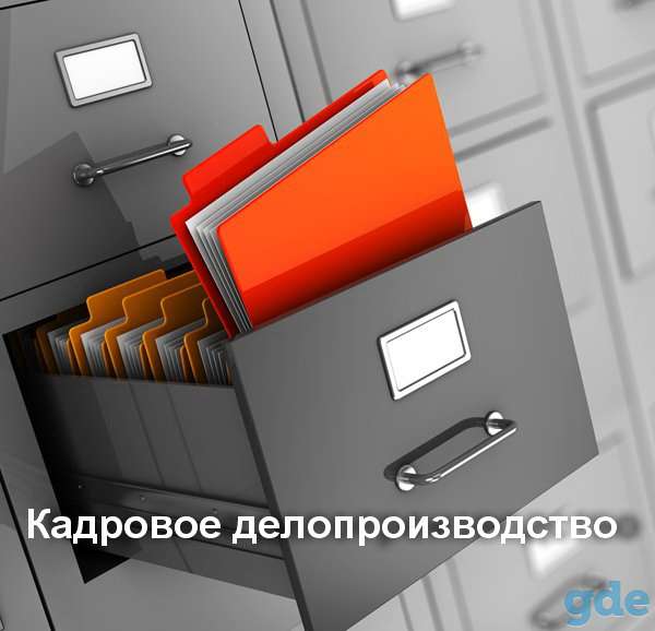 Бухгалтерские услуги в Минске и по РБ, фотография 5