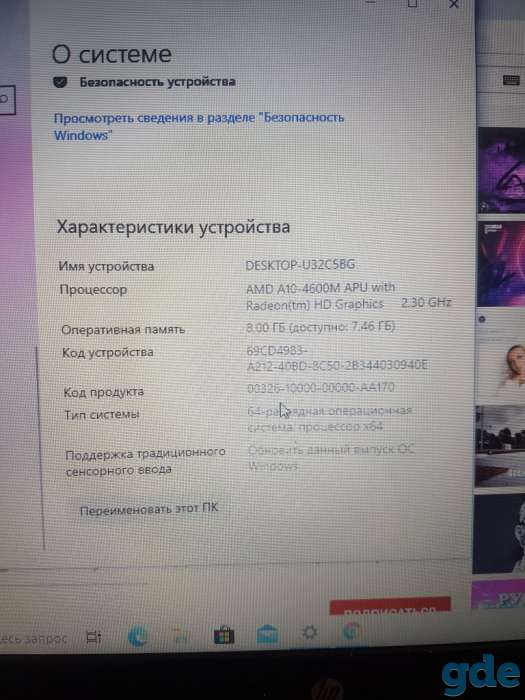 Ноутбук envy m6 1254 eo, фотография 3