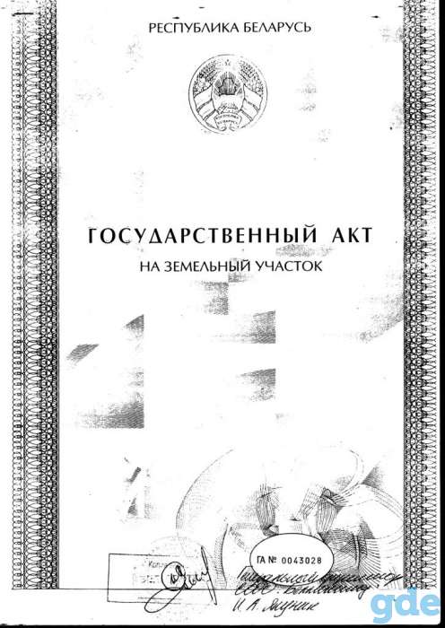 Земельный участок и здание, Витебская область, район, д. Боровка, 30, фотография 4