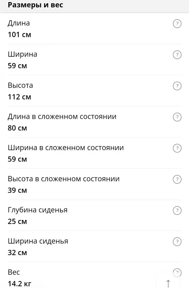 Детская коляска Riko Nano Flowers Collection 2 в 1, фотография 4