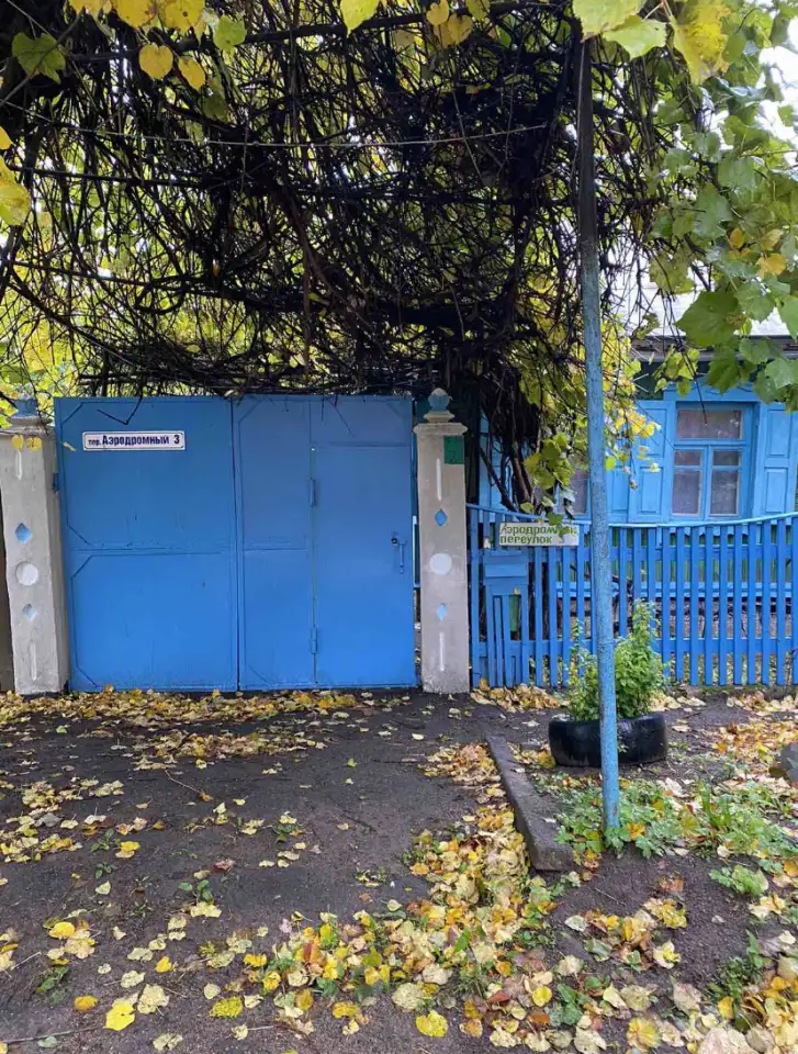 Сдается пол дома, ул. Аэродромный переулок д.3, фотография 1