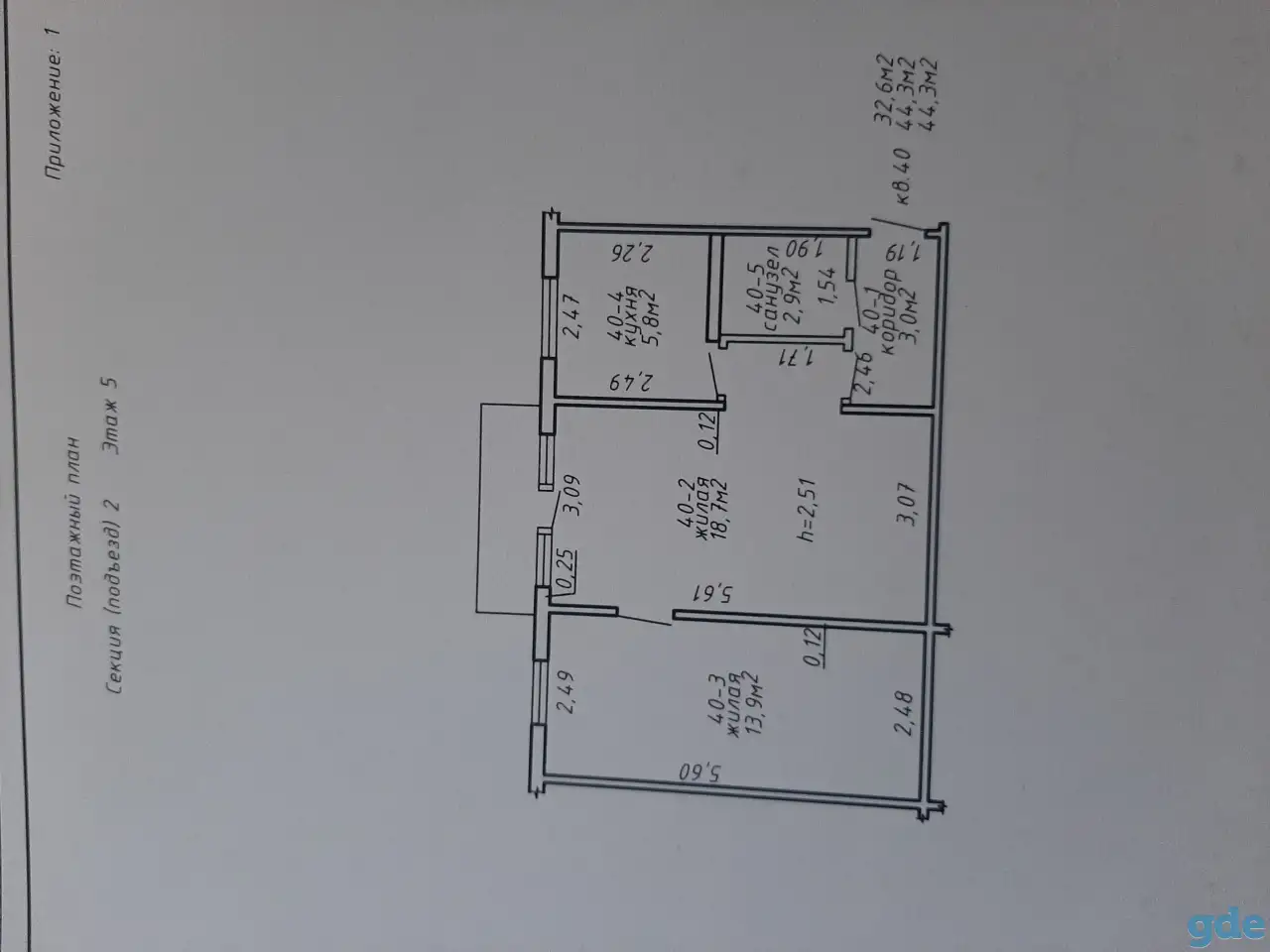 Продам 2 квартиру, проспект речицкий 16 а ,гомель, фотография 1