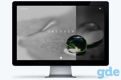 Веб студия Incoder, фотография 1