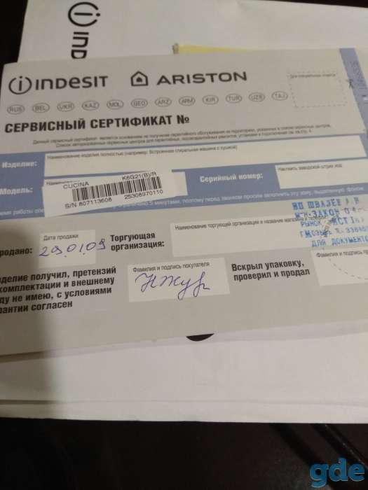 продам, фотография 3