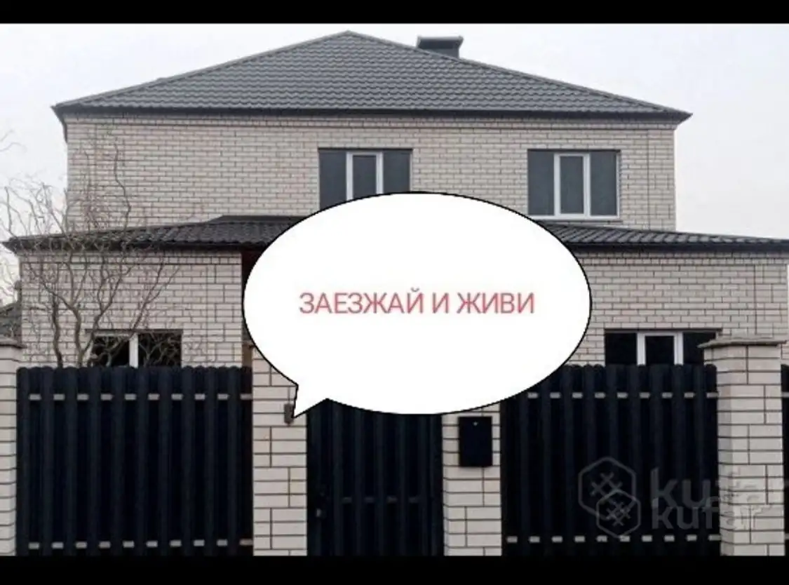 Продается современный котедж -4 спальни, фотография 1