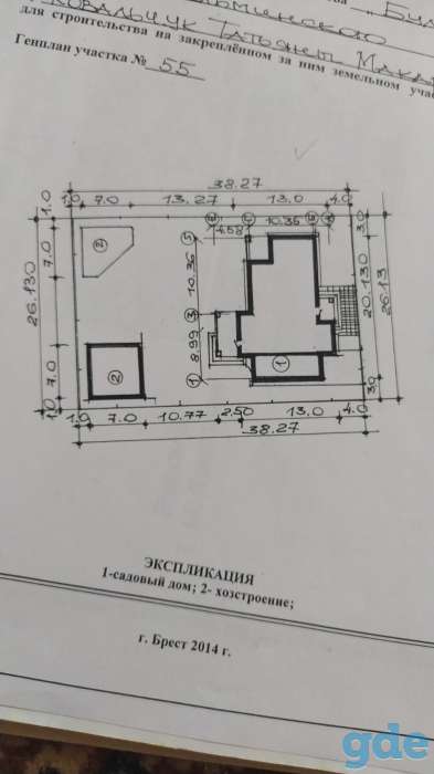 Срочно продам участок, Ст Бульково, фотография 6
