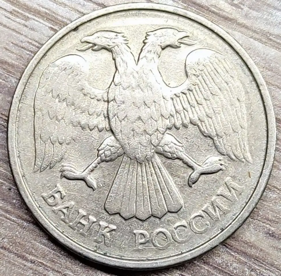20 и 50 рублейЛМД и ММД, фотография 4