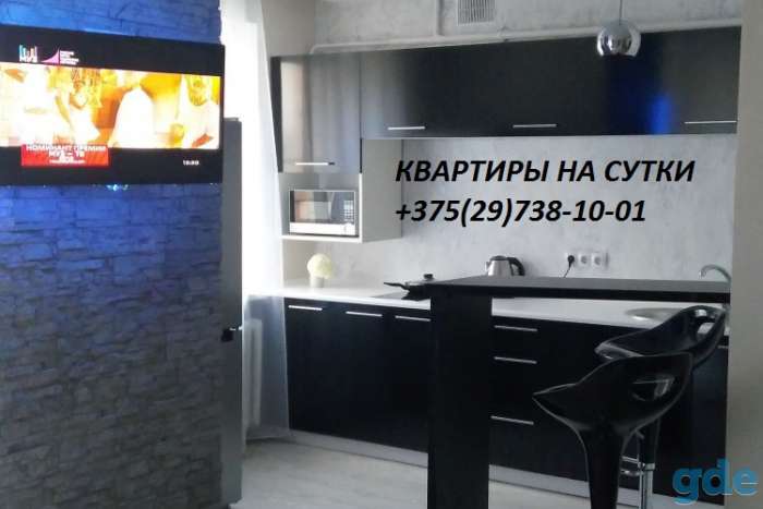Современные 1,2 комн.квартиры, фотография 1