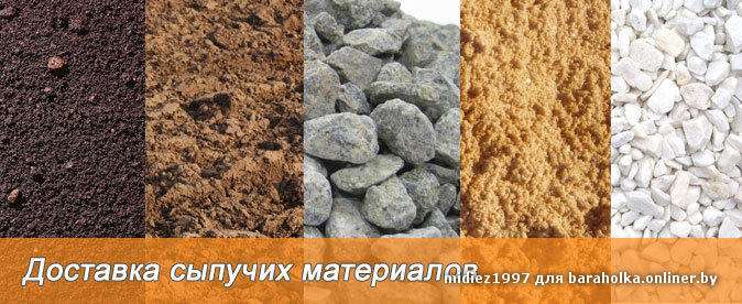 Песок, фотография 1