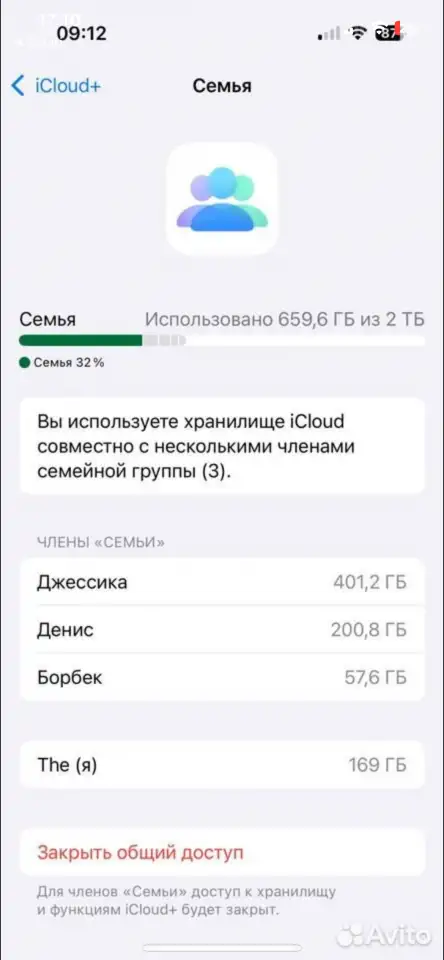 Увеличенная память iPhone увеличение хранилища, фотография 3