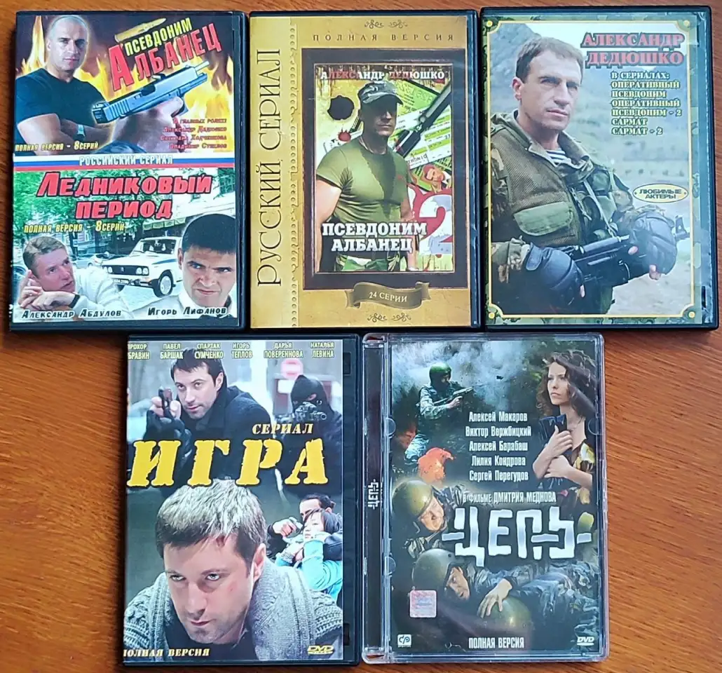 Домашняя коллекция DVD-дисков ЛОТ-43, фотография 1
