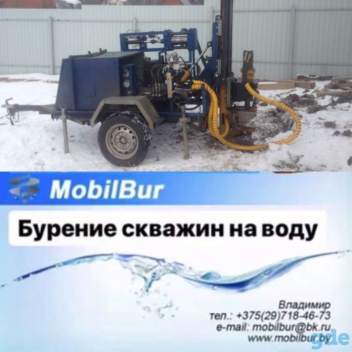Бурение скважин на воду, фотография 1