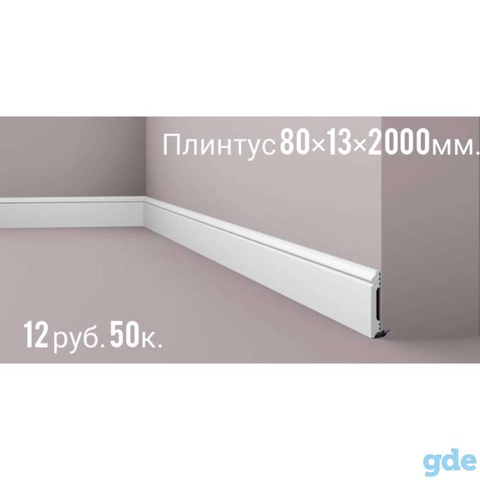 Плинтус из дюрополимера, фотография 1
