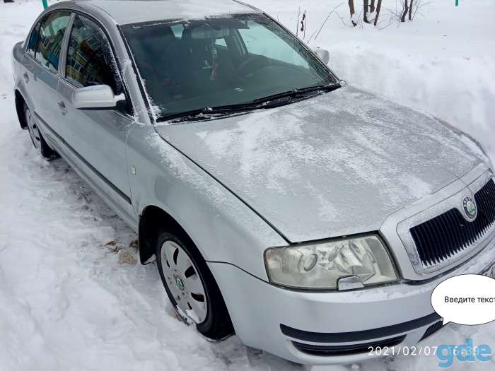 Авто Skoda Superb, фотография 8
