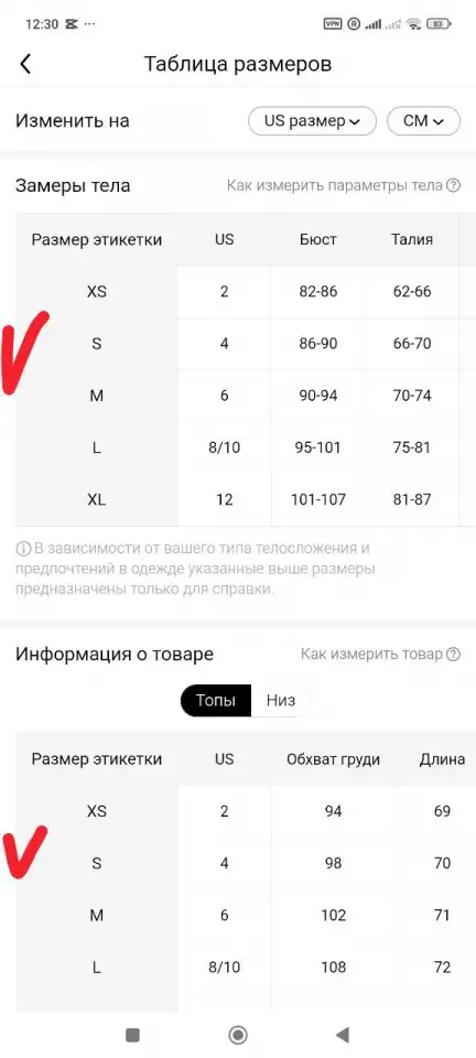 Костюм женский новый, фотография 5