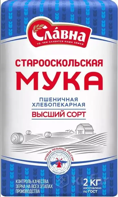 Мука пшеничная высший сорт Славна 2 кг, фотография 1