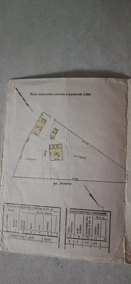 Продам дом в г. Микашевичи, фотография 3