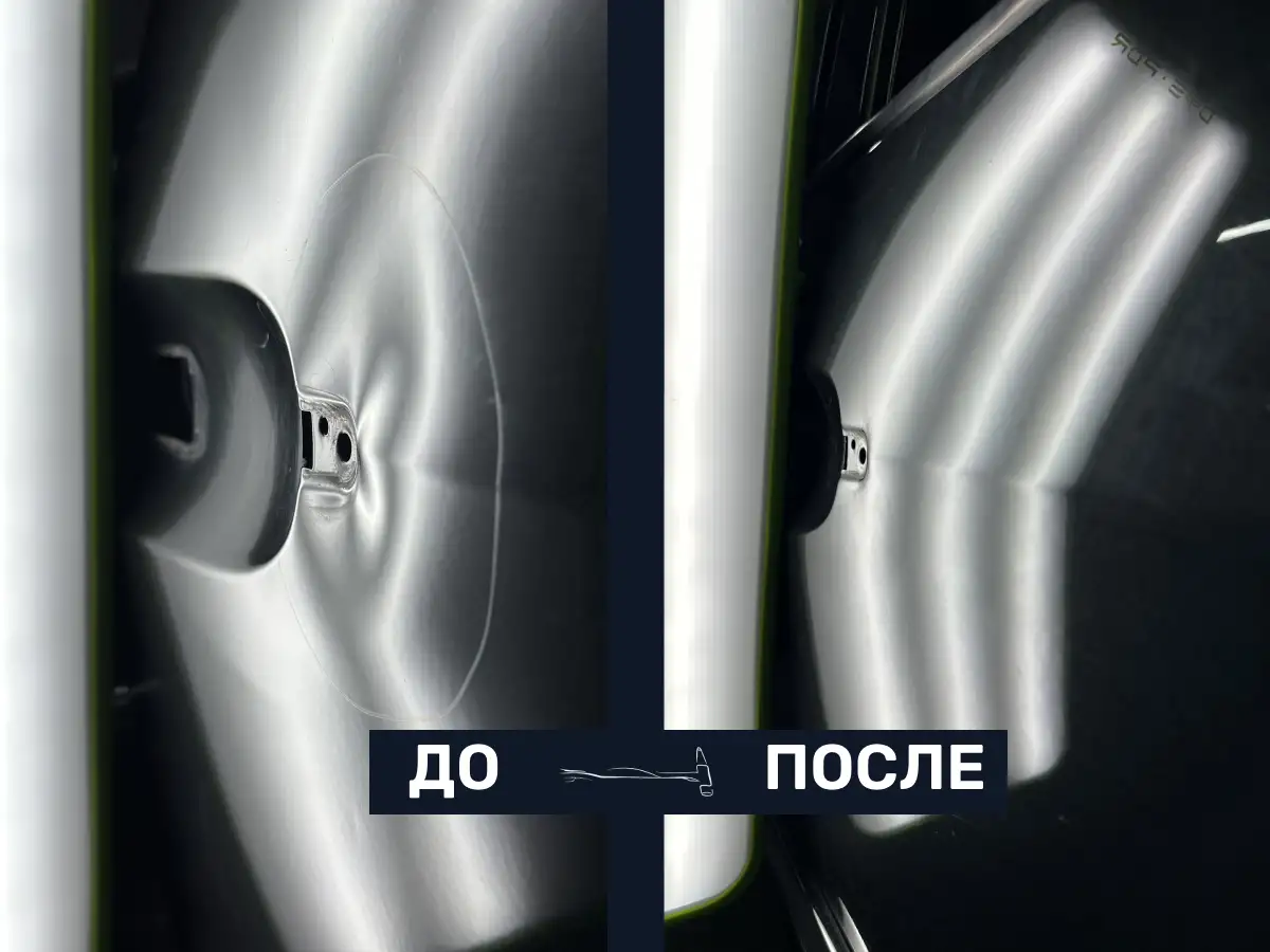 Metal Therapy  Беспокрасочное удаление вмятин  Гомель  PDR / ПДР, фотография 2