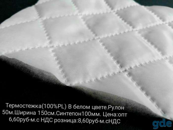 Все для штор, фотография 12