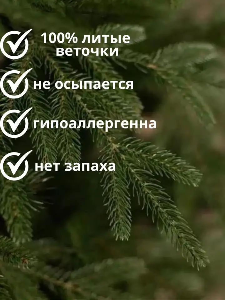 Премиум 100 Литая Елка искусственная новогодняя Уральская есть много высот, фотография 3