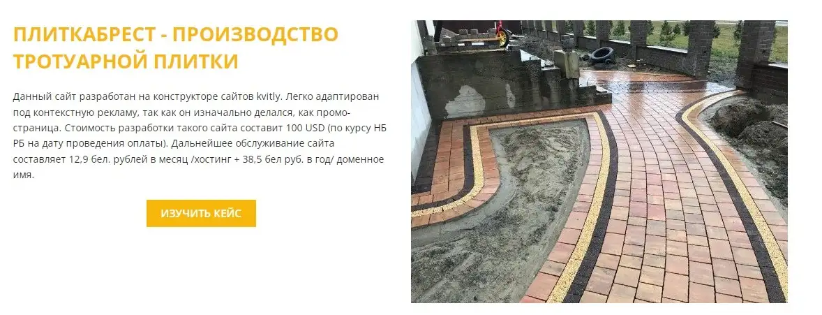 Маркетинг для малого бизнеса, фотография 8