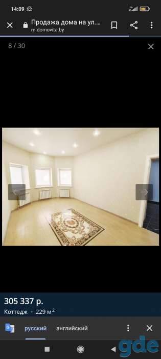 Продам коттедж Ленинградская 121, фотография 11