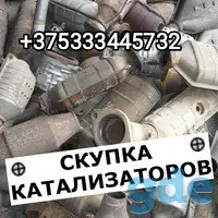 Куплю Отработанные КАТАЛИЗАТОРЫ, фотография 1