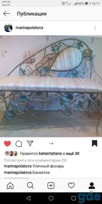 Лавочки, скамьи,столы, стулья и мн.другое, фотография 2
