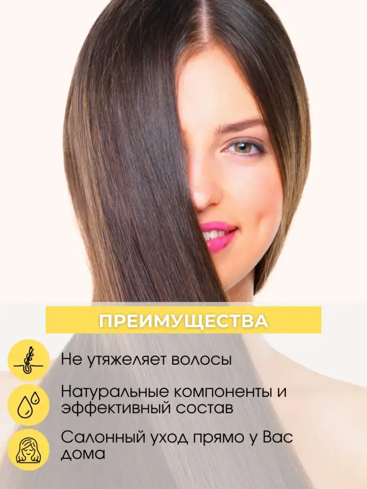 Шампунь для поврежденных волос с кератином, фотография 7