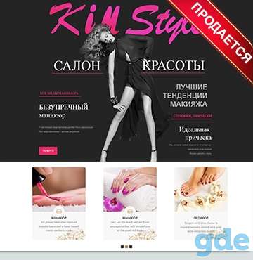 Сайты. Производство, продвижение, обслуживание, фотография 1