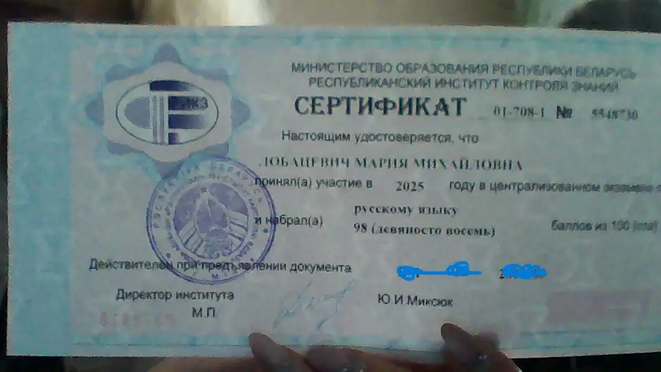Репетитор по русскому языку. Подготовка к ЦЭ: качество и всегда высокий результат, фотография 4