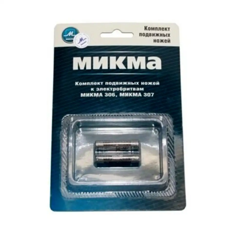 Комплект ножей к электробритвам микма-306, 307, фотография 1