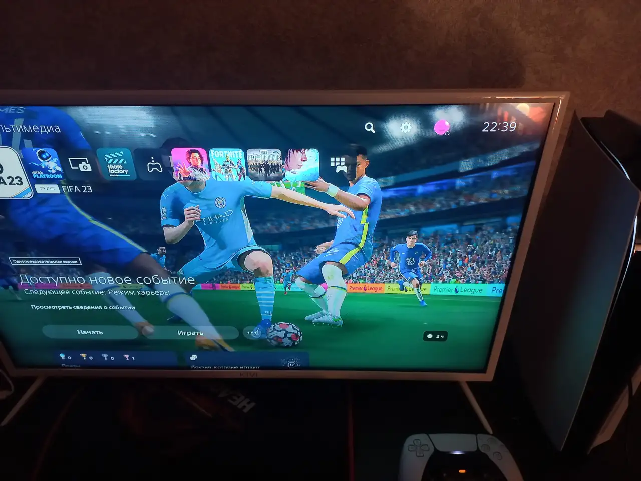 PlayStation 5, фотография 3
