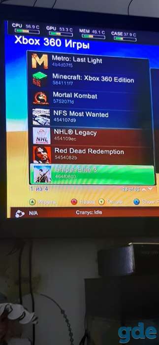 Xbox 360 slim 250 GB в идеальном состоянии с играми, фотография 8
