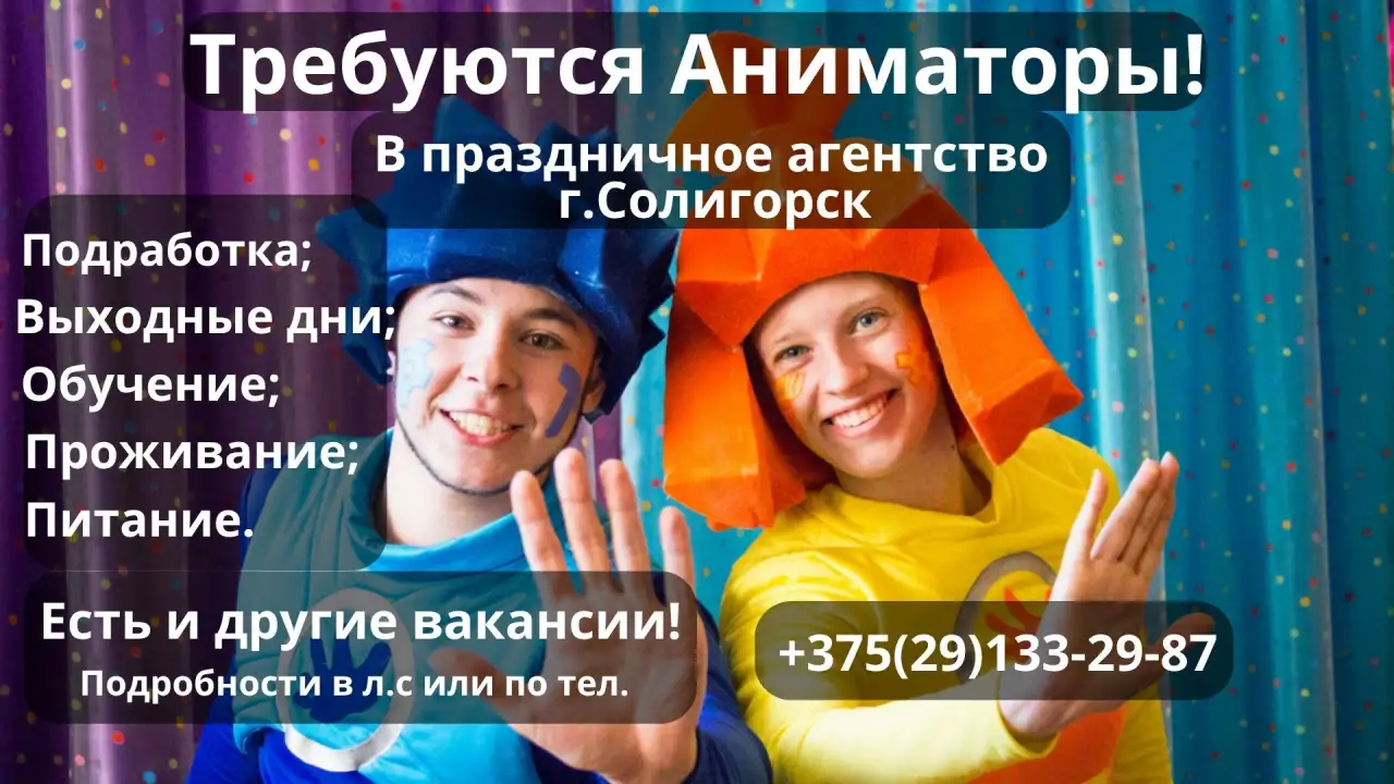 РаботаПодработка, фотография 1