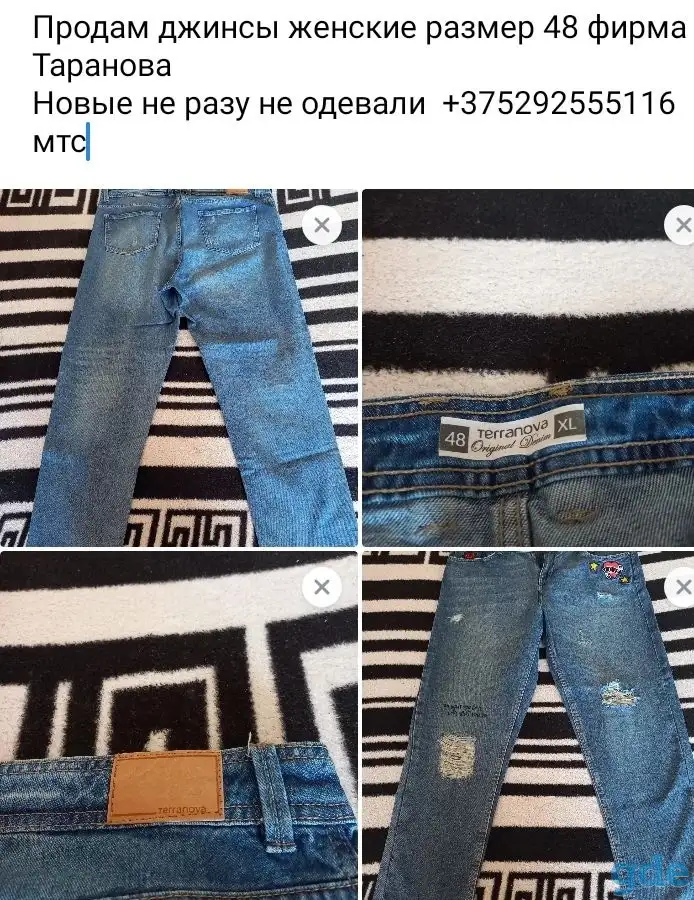 Продам джинсы, фотография 1