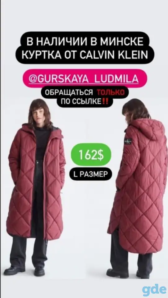Продам зимнюю куртку фирменную, фотография 1