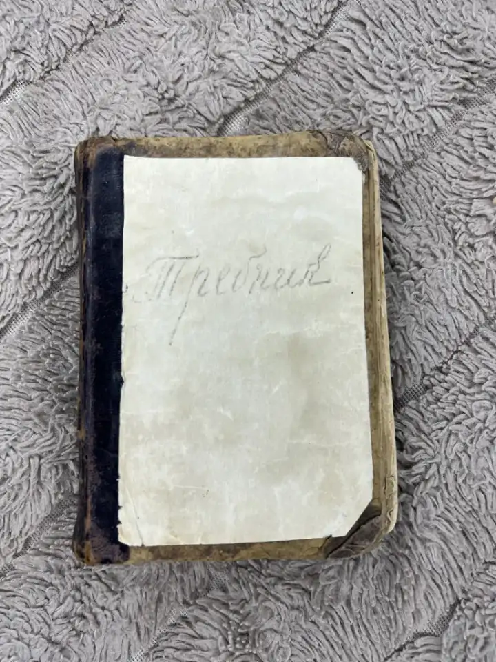 Святая книга требник, фотография 1