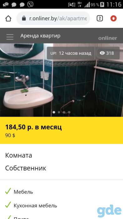 Койка-места. Кабинки. Студентам. Заочникам. Рабочим бригадам скидки!!!! Метро. Центр, фотография 7