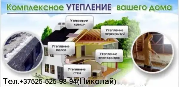 Сборка мебели, мастер на час., фотография 3