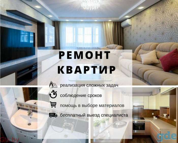 Ремонт / Отделочные работы / Уклада плитки, фотография 1