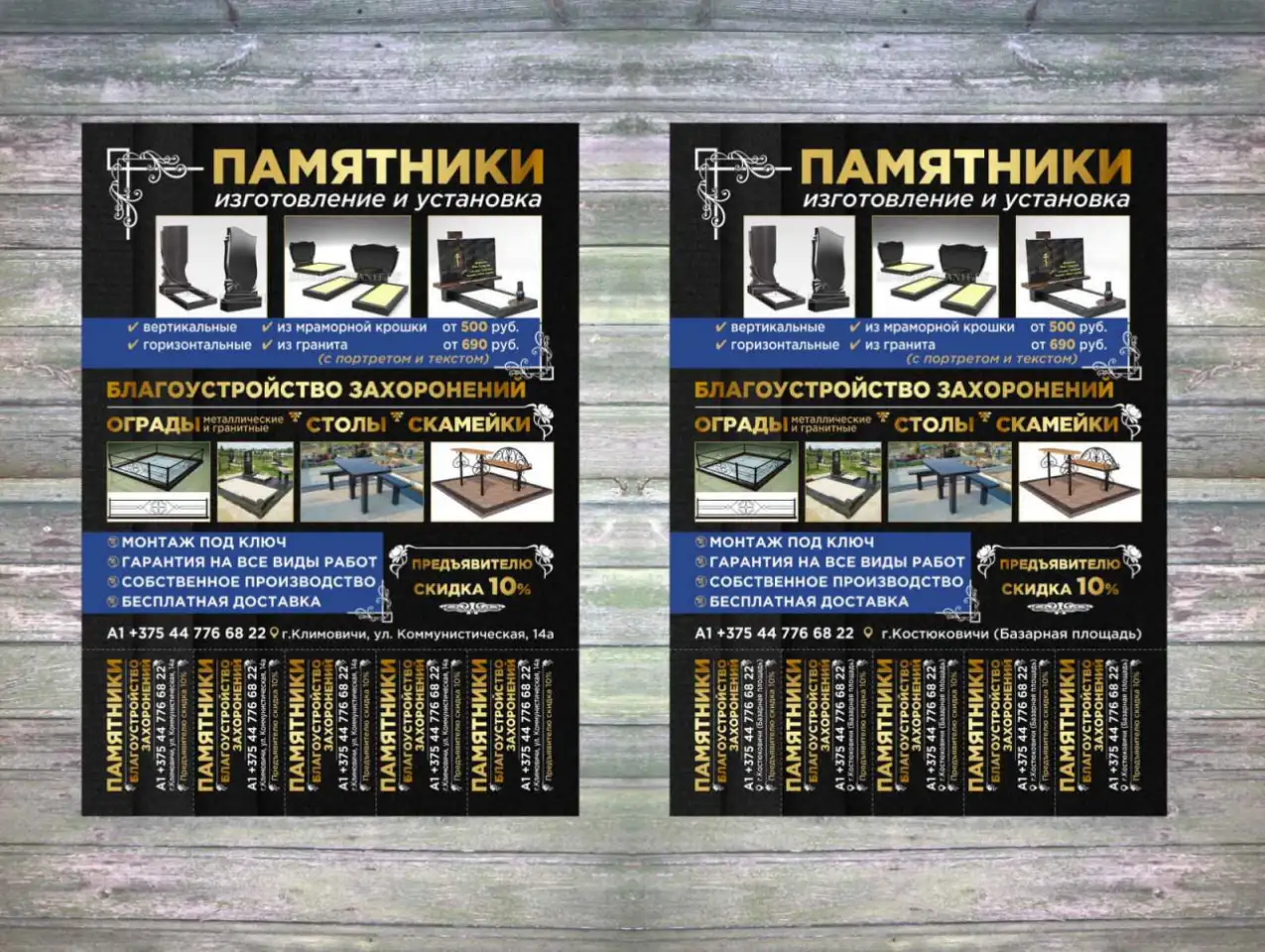 ЛИСТОВКИ под заказ, фотография 1