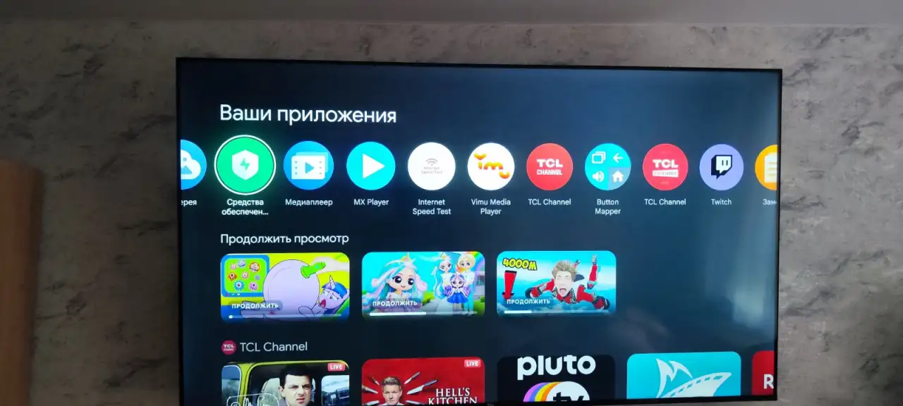 Телевизор, фотография 1
