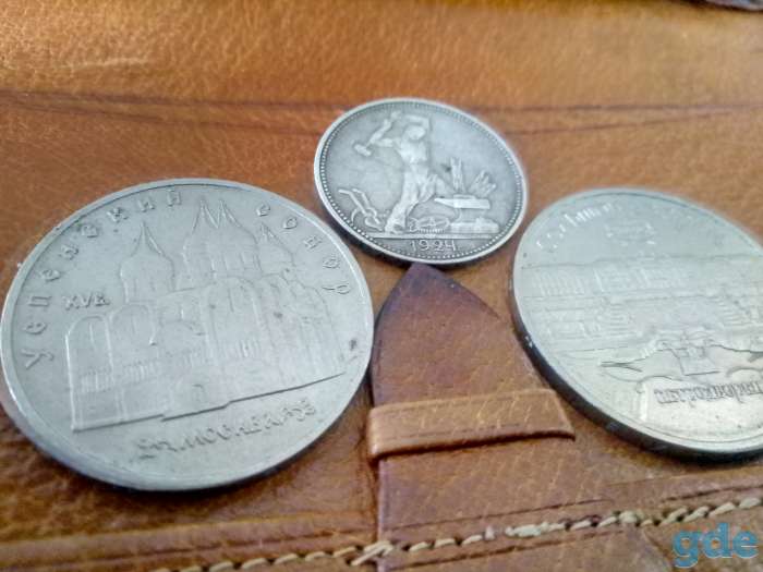 Продам монеты, фотография 4