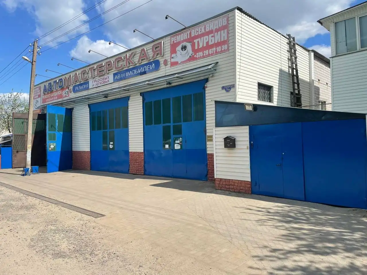 СДАЕТСЯ ПОМЕЩЕНИЕ ПОД СТО В ГОМЕЛЕ  240 м! ГОТОВЫЙ БИЗНЕС!, фотография 1