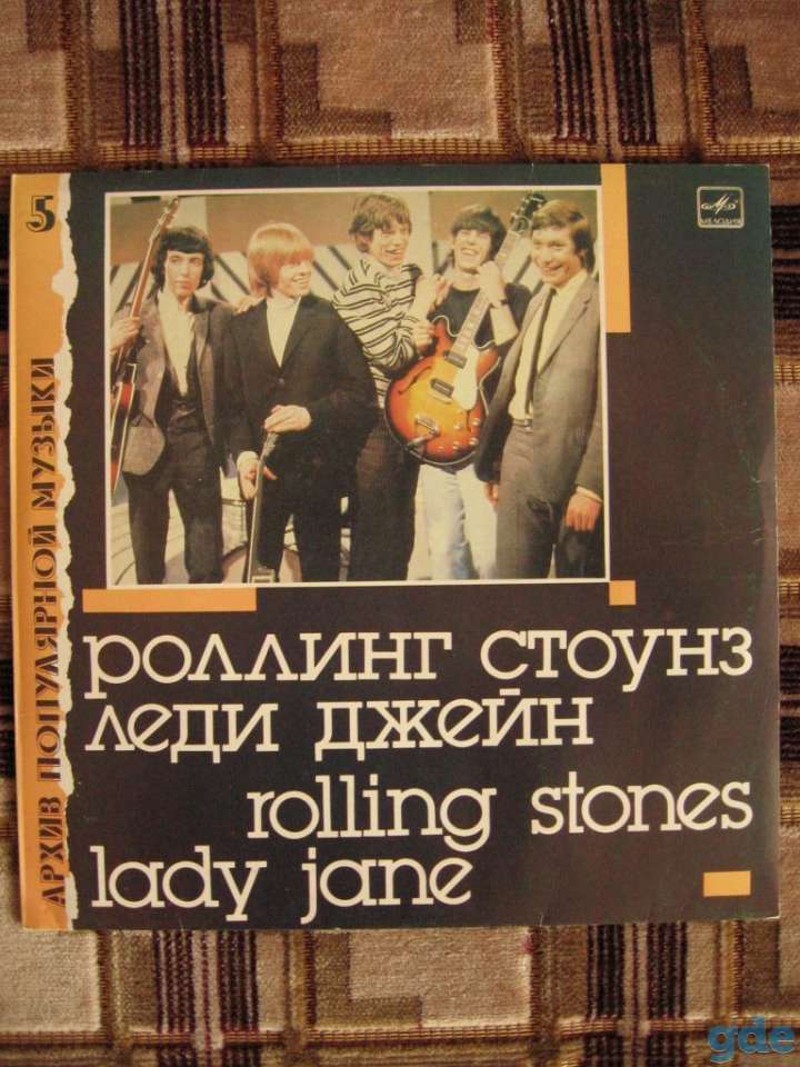 Виниловая пластинка Rolling Stones Lady Jane, 1988 год НОВАЯ, фотография 11