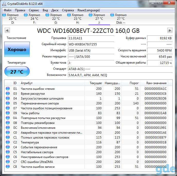 Жесткий диск для ноутбука 160 Gb, фотография 1